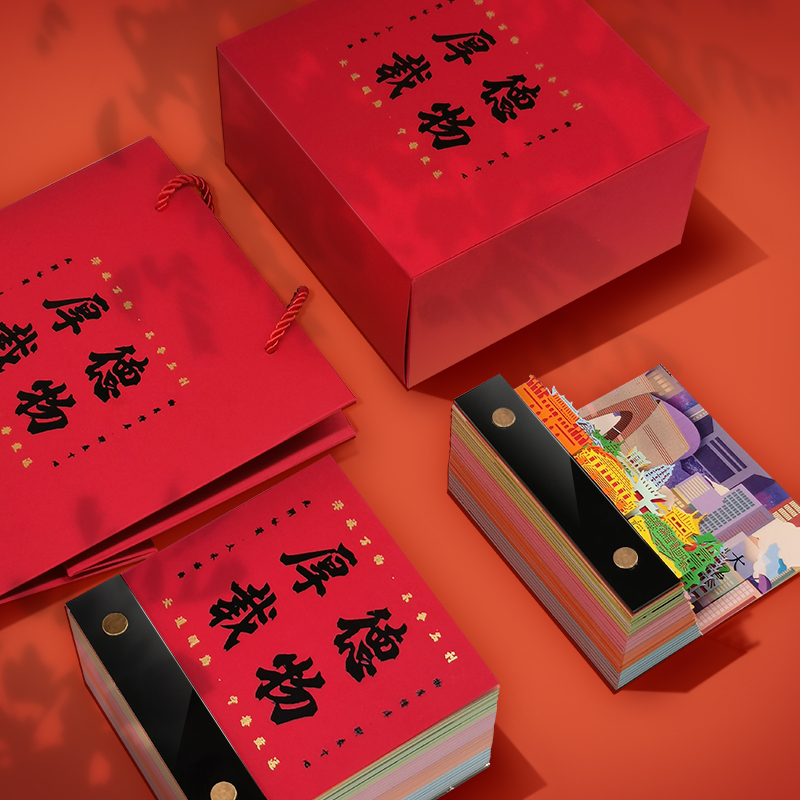 《厚德载物3D立体纸雕日历》台历创意桌面摆件中国风定制迷你日历虎年新年礼物订制可爱手撕ins风3D故宫厚德载物日历